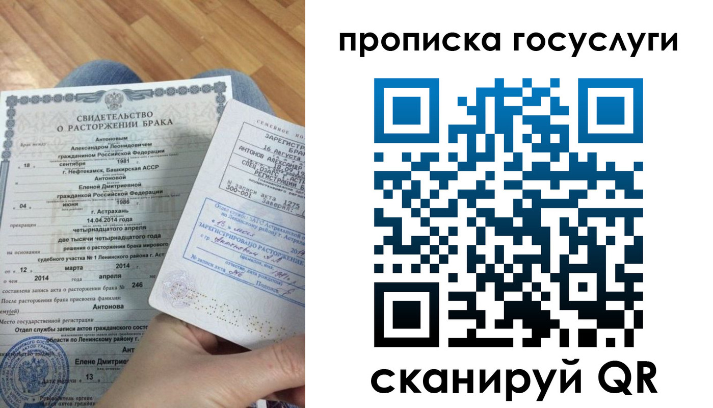 пропишу в квартире в Протвино