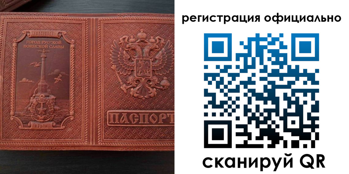 прописка ребенка в Протвино