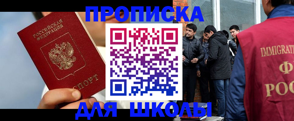 временная регистрация поиск в Протвино